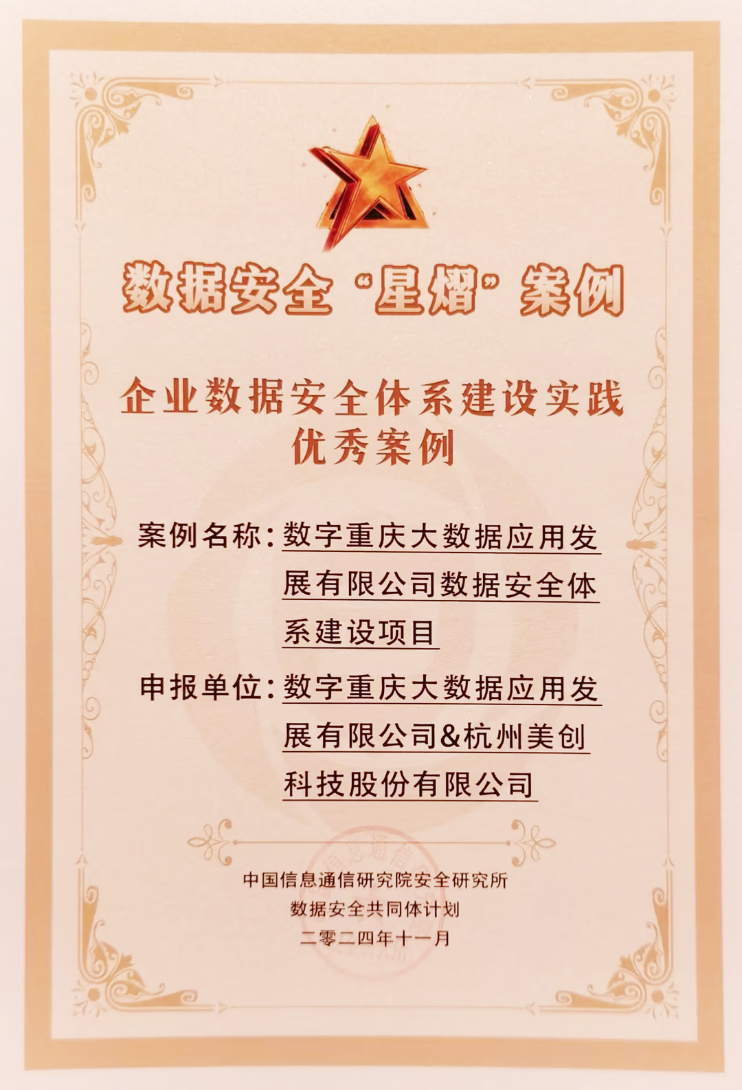 undefined 图片