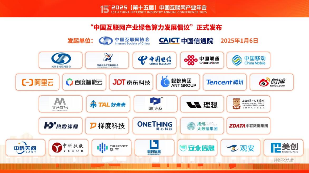 盛世集团·(中国大陆)官方网站