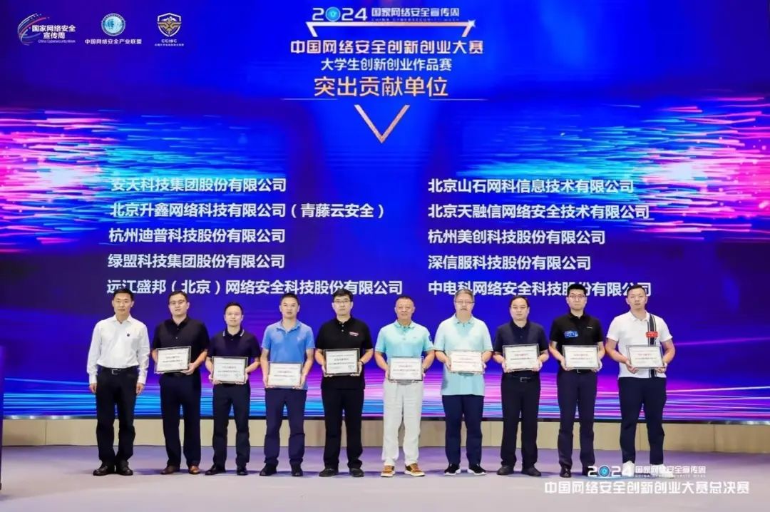 盛世集团·(中国大陆)官方网站