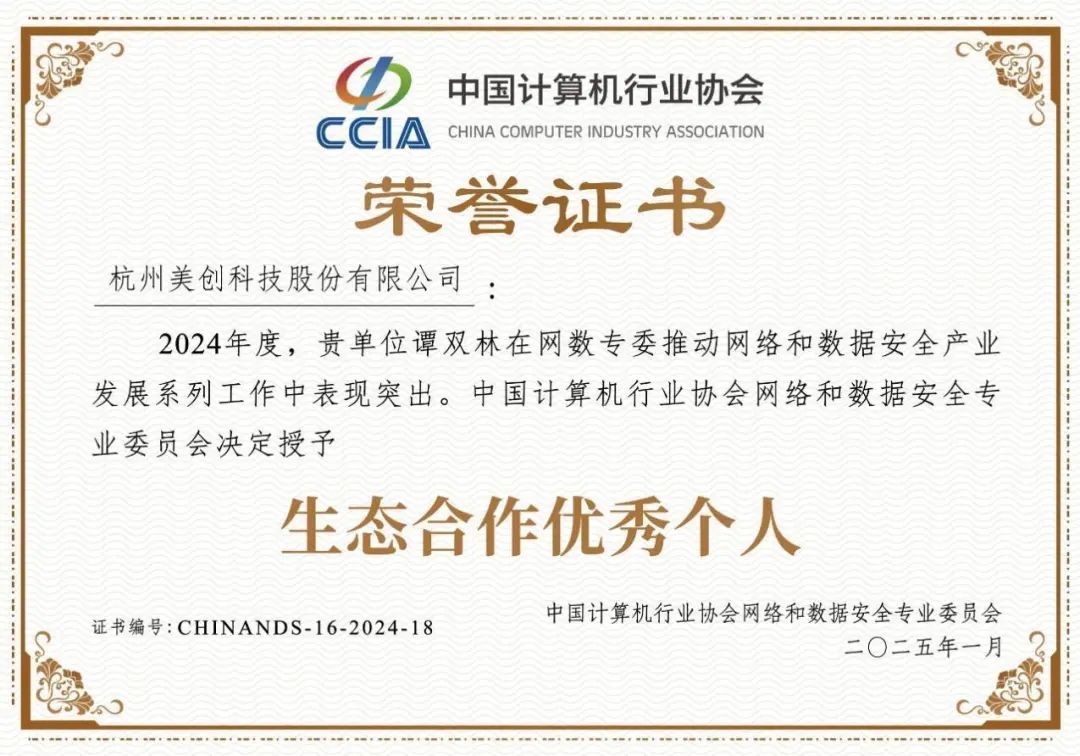 盛世集团·(中国大陆)官方网站