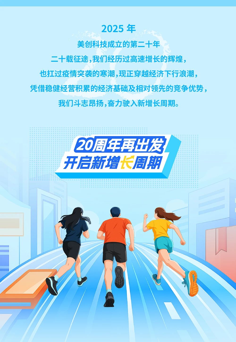 盛世集团·(中国大陆)官方网站