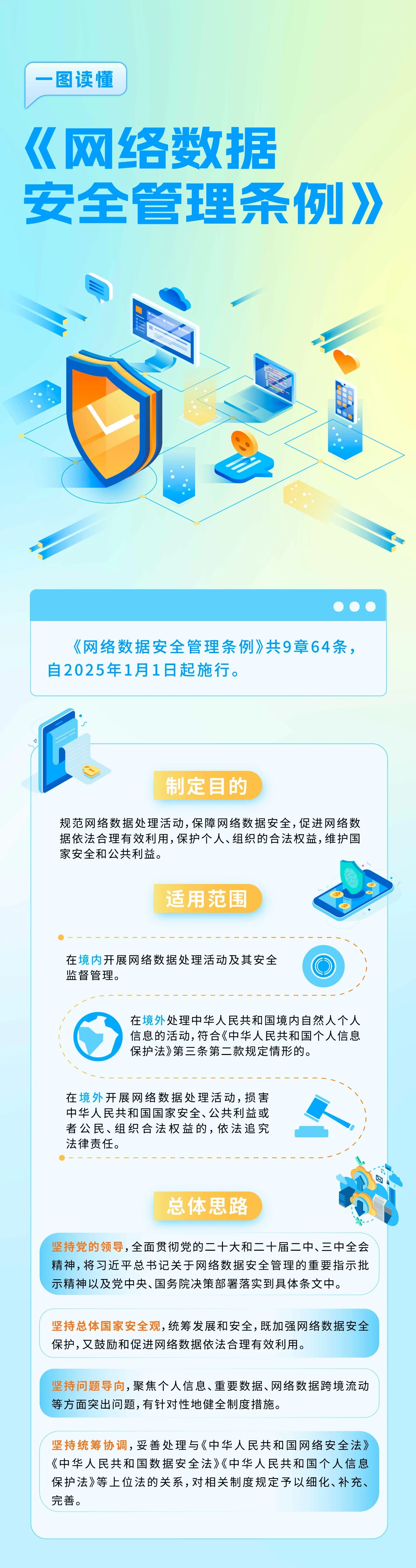 f16266ae1d9ef768b2080a3bda2364b5 盛世集团·(中国大陆)官方网站