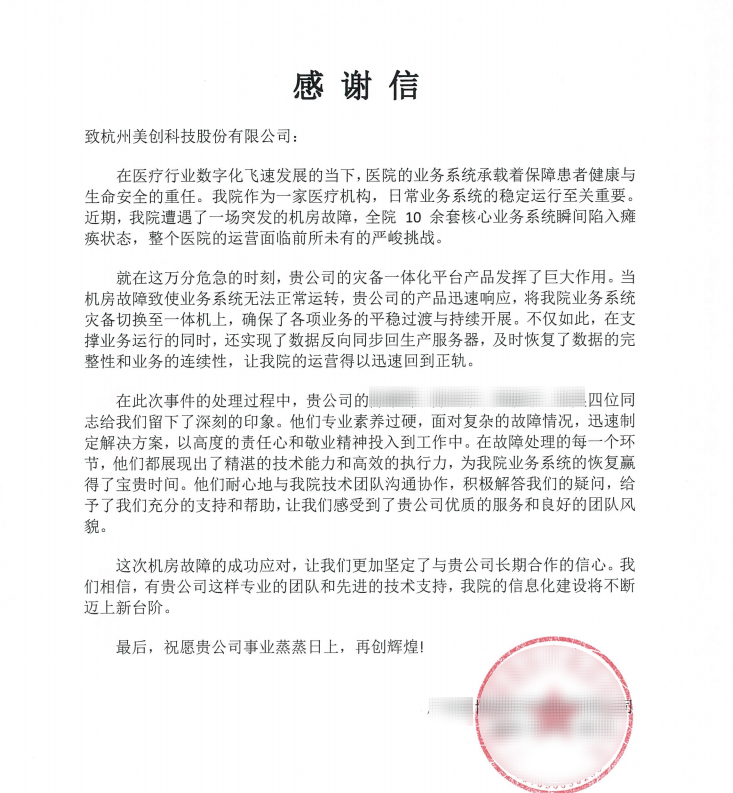 盛世集团·(中国大陆)官方网站