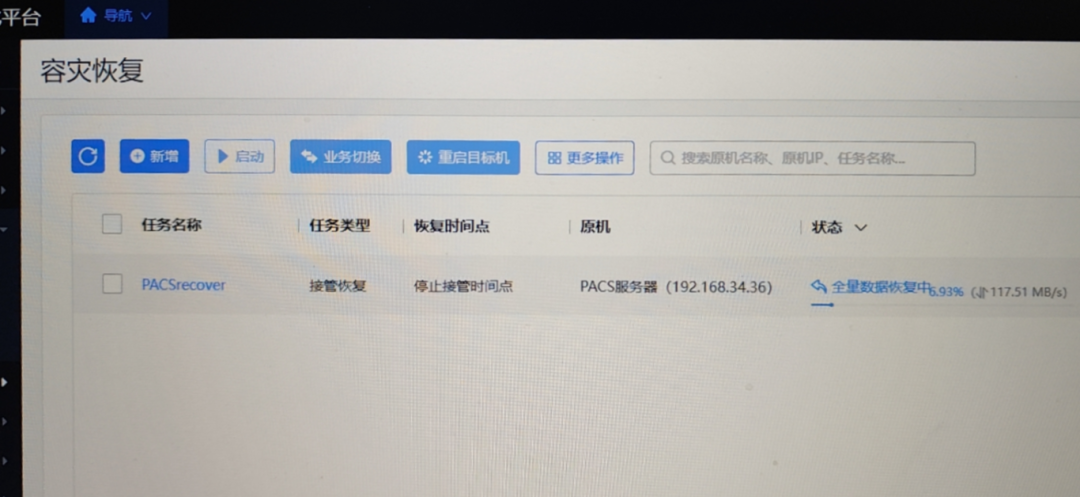 盛世集团·(中国大陆)官方网站