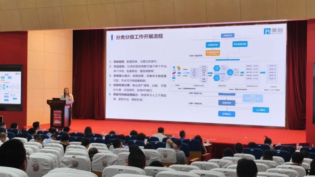 盛世集团·(中国大陆)官方网站