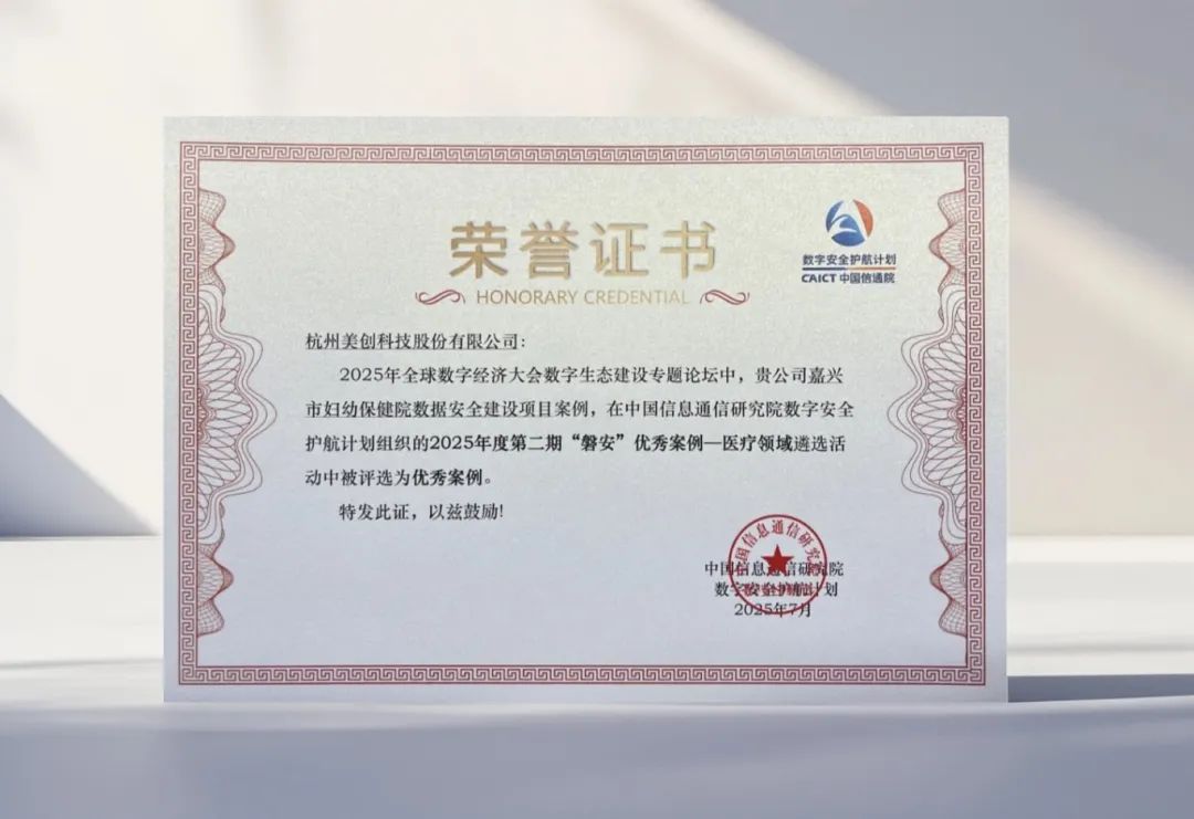 盛世集团·(中国大陆)官方网站