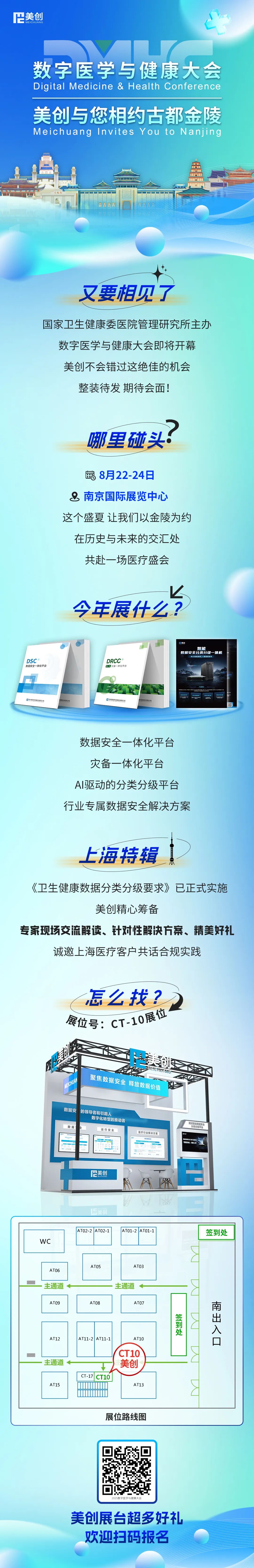 盛世集团·(中国大陆)官方网站