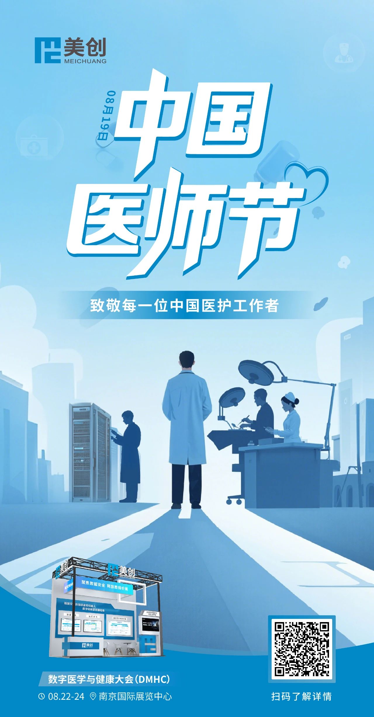 盛世集团·(中国大陆)官方网站