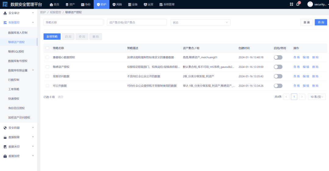 盛世集团·(中国大陆)官方网站