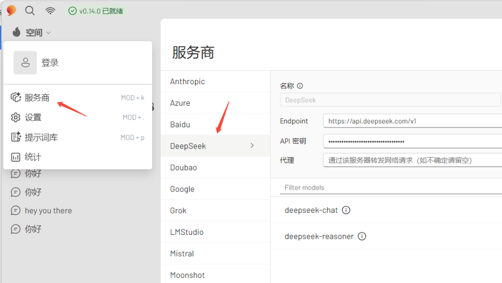 盛世集团·(中国大陆)官方网站