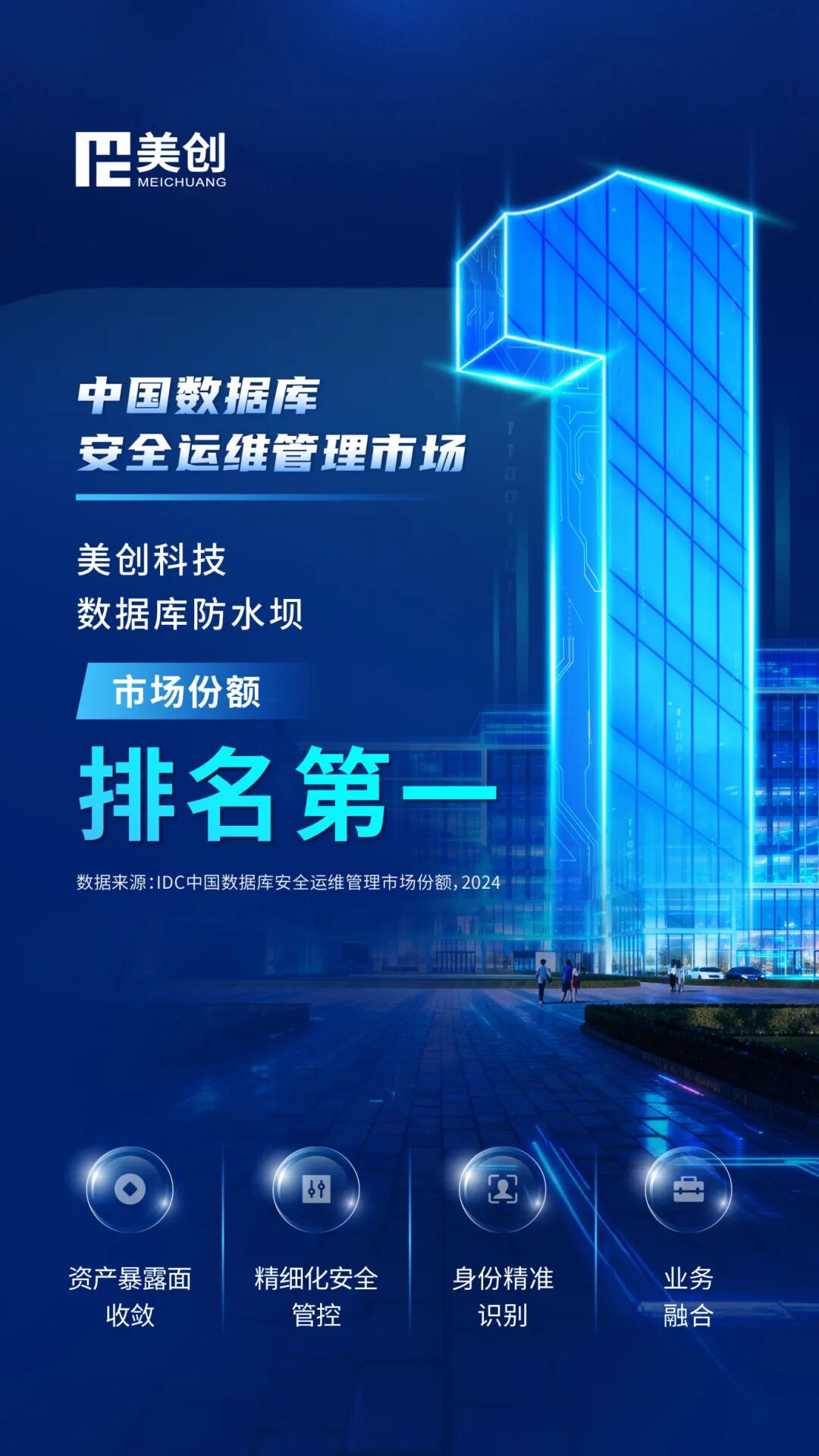 盛世集团·(中国大陆)官方网站