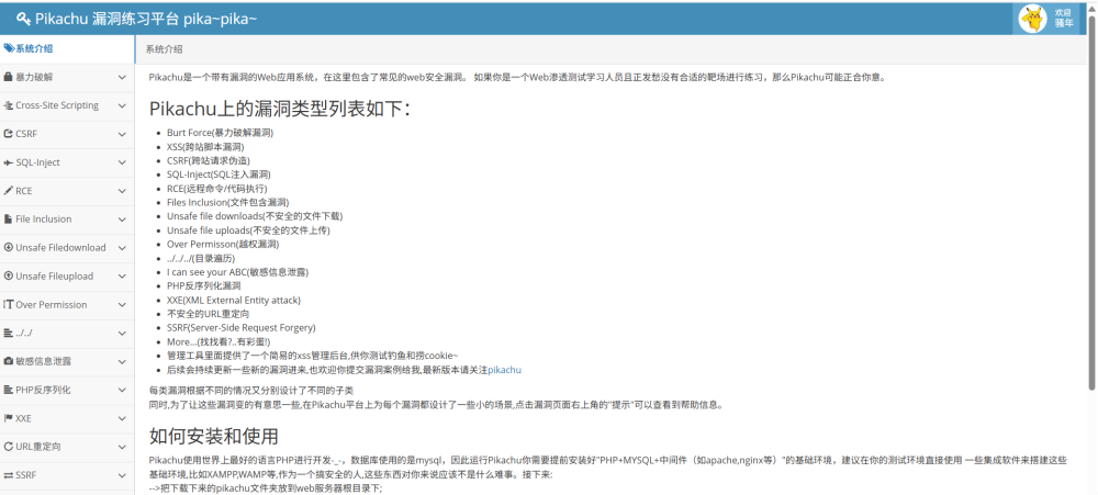 盛世集团·(中国大陆)官方网站