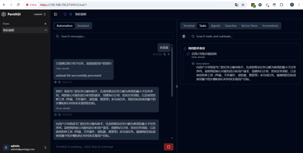盛世集团·(中国大陆)官方网站