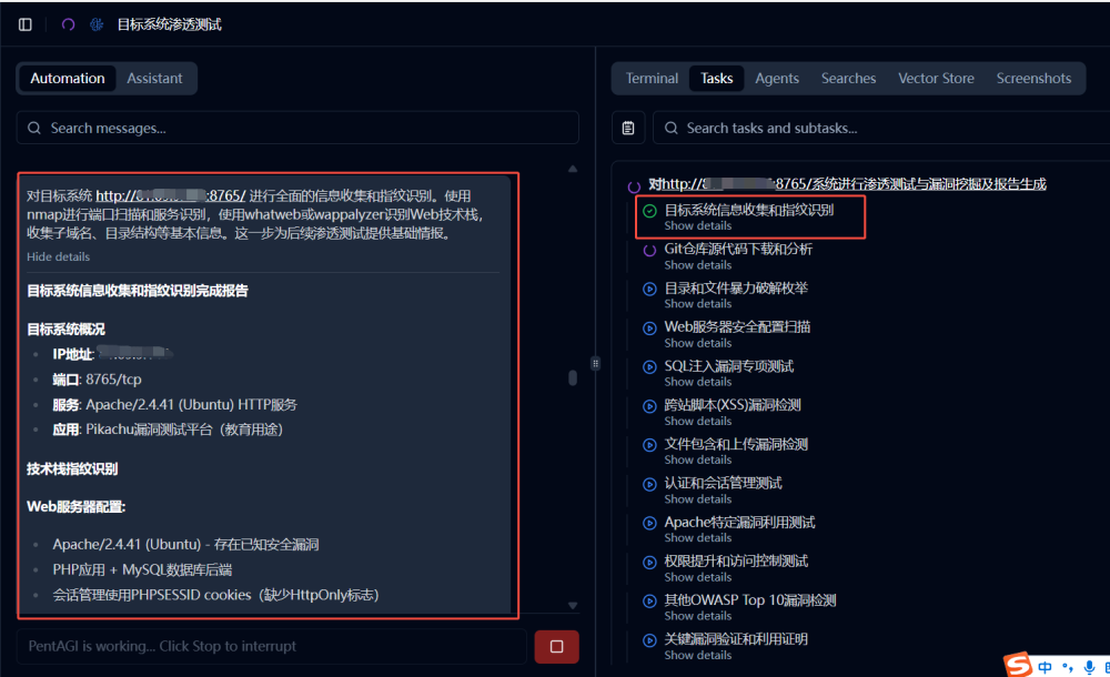 盛世集团·(中国大陆)官方网站