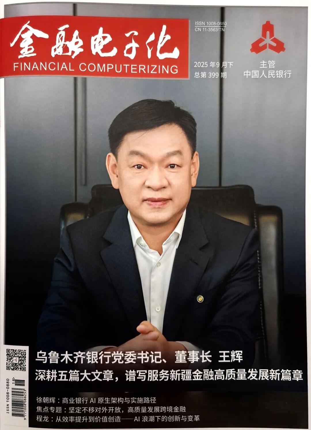 盛世集团·(中国大陆)官方网站