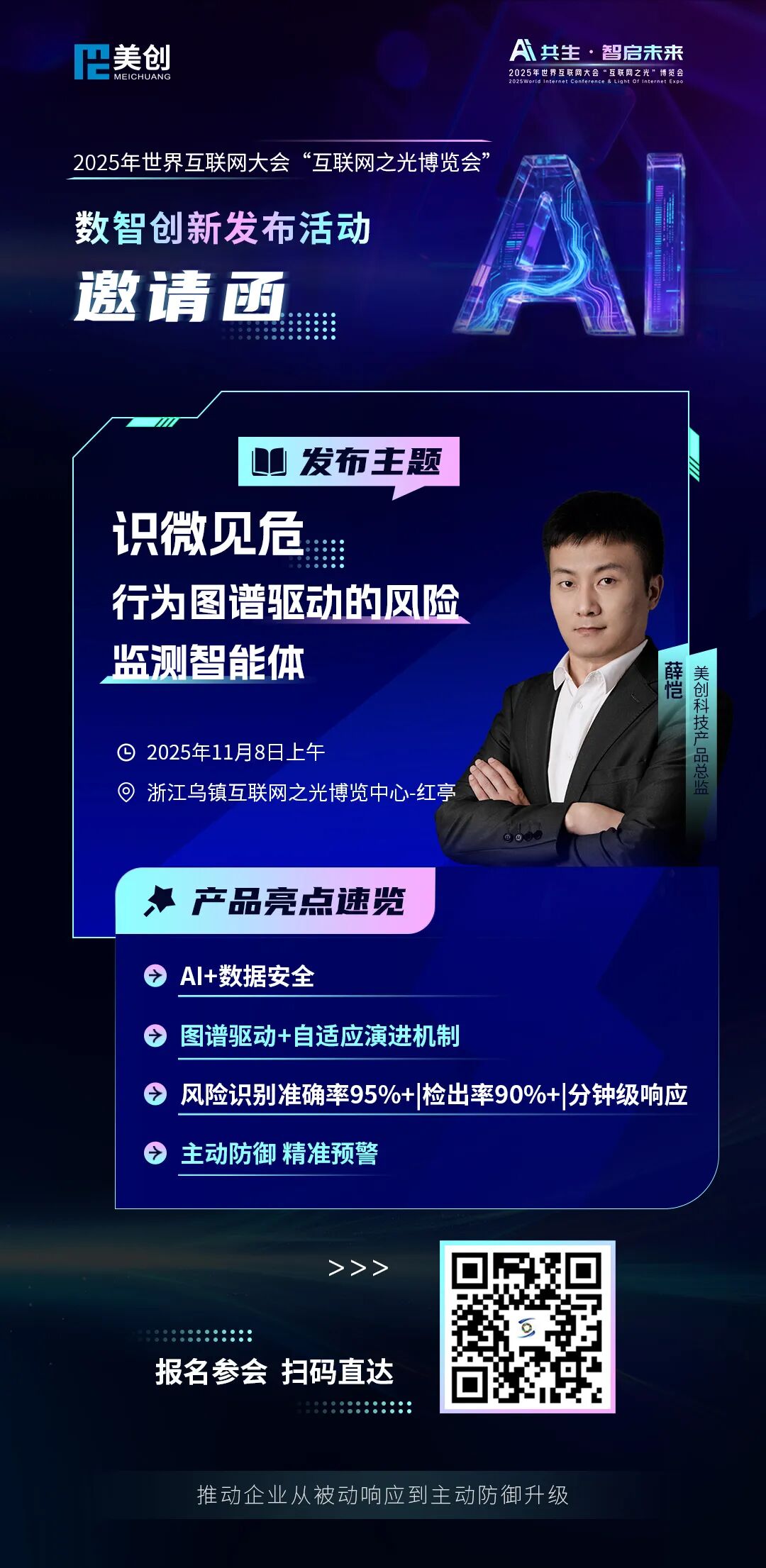 盛世集团·(中国大陆)官方网站