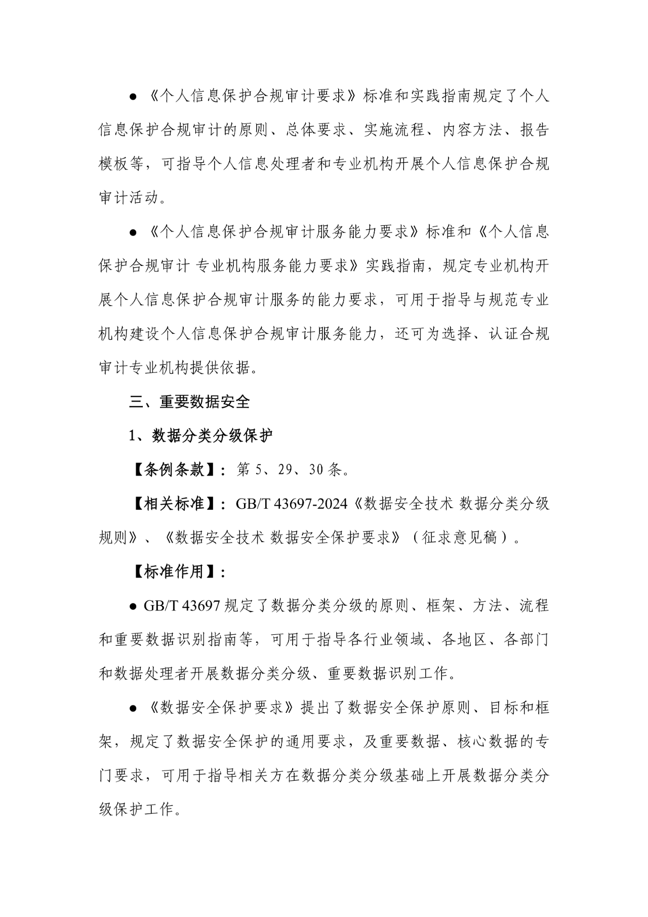 盛世集团·(中国大陆)官方网站