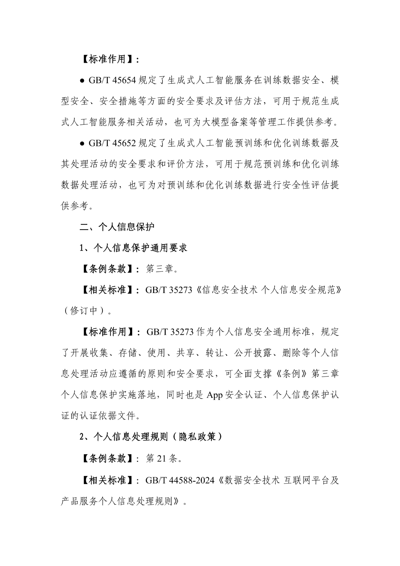 盛世集团·(中国大陆)官方网站