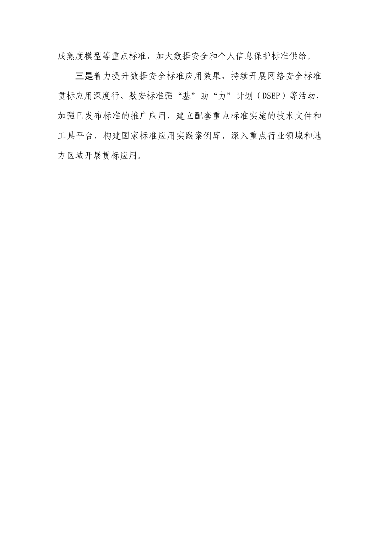 盛世集团·(中国大陆)官方网站