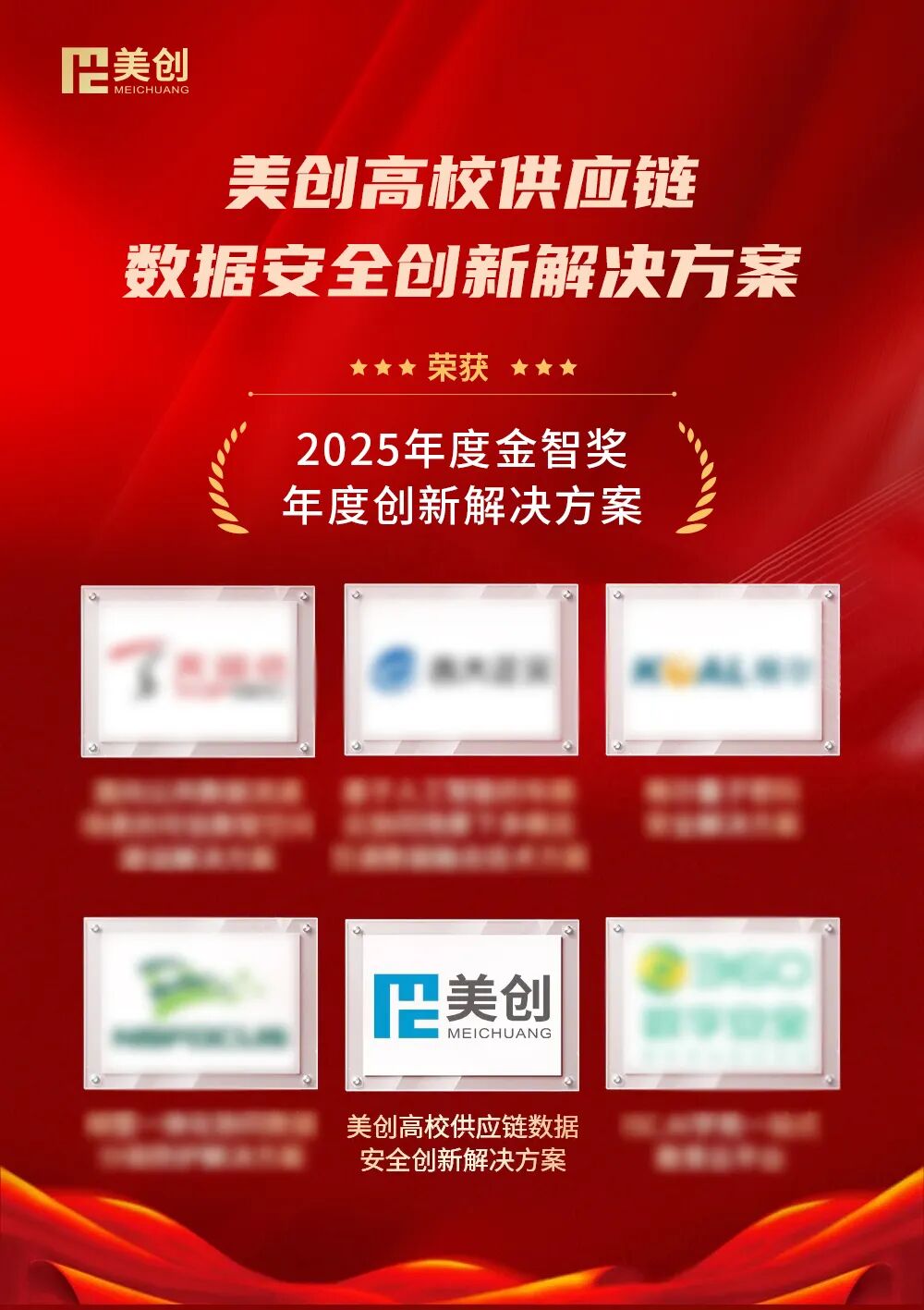 盛世集团·(中国大陆)官方网站