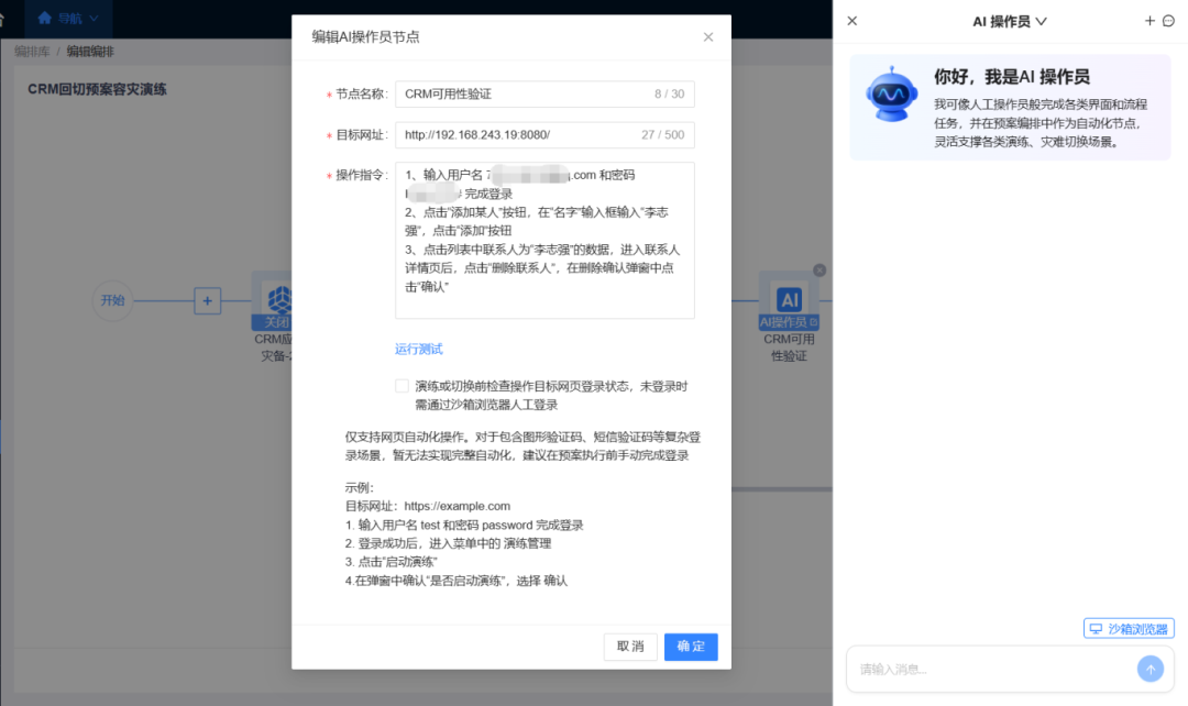 盛世集团·(中国大陆)官方网站