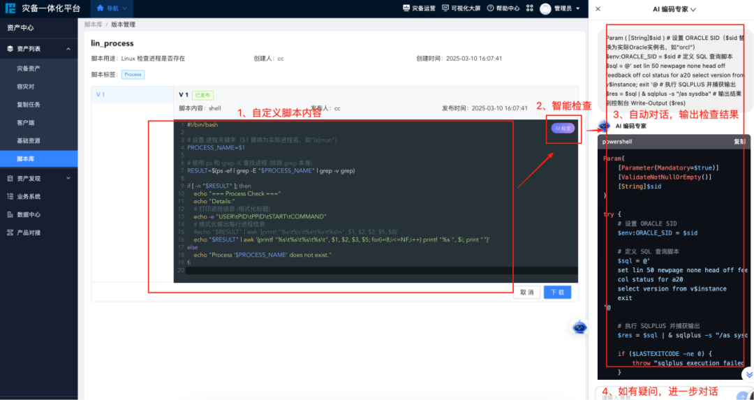 盛世集团·(中国大陆)官方网站