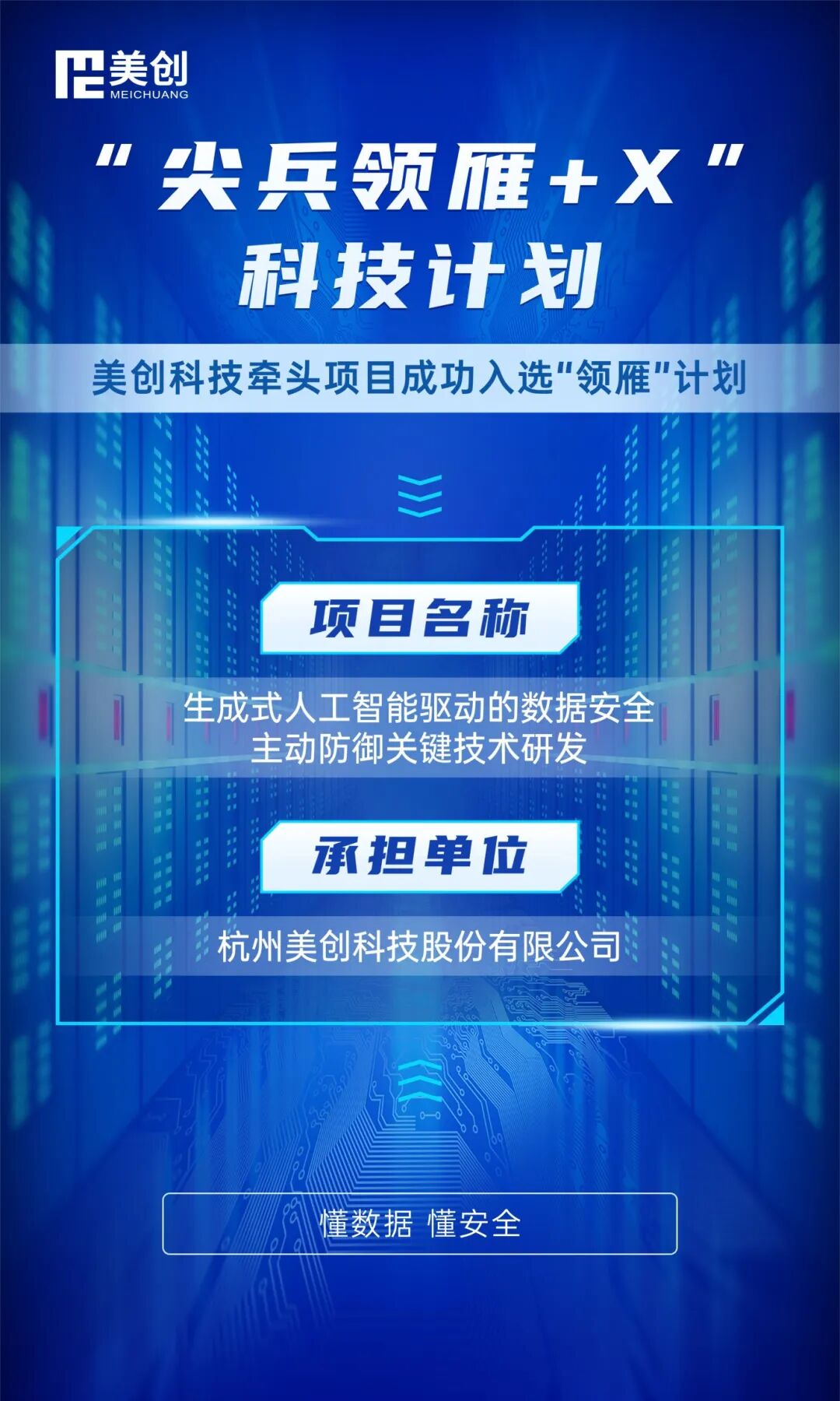 盛世集团·(中国大陆)官方网站