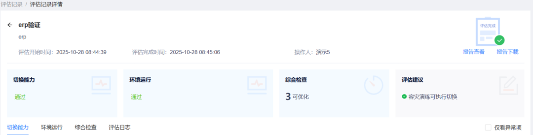 盛世集团·(中国大陆)官方网站