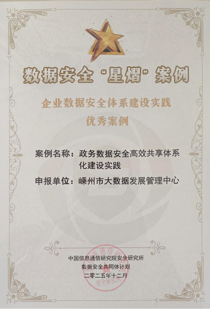 盛世集团·(中国大陆)官方网站