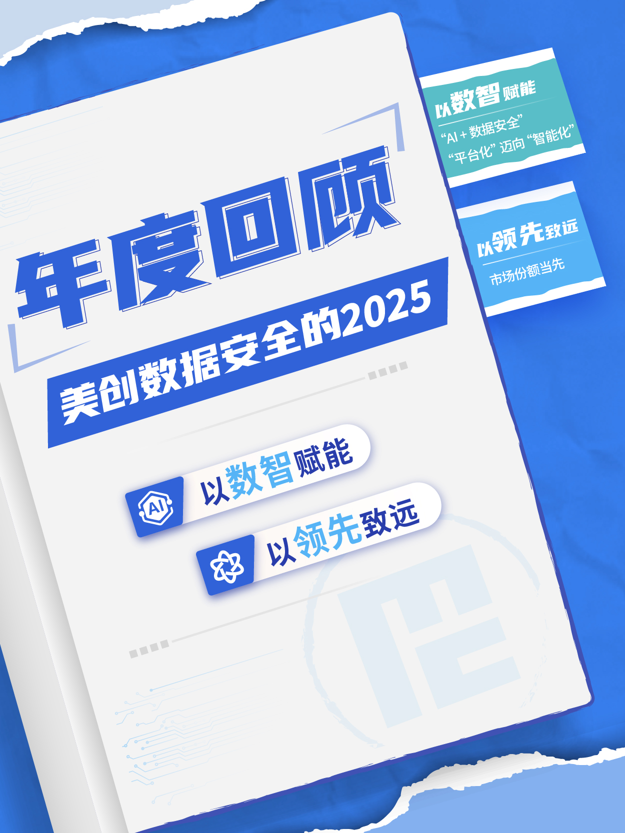 盛世集团·(中国大陆)官方网站