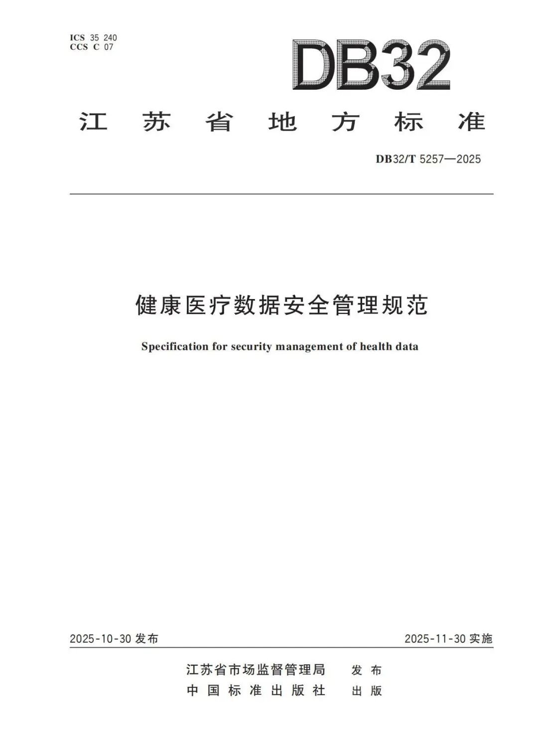 盛世集团·(中国大陆)官方网站