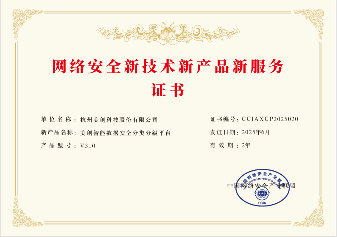 盛世集团·(中国大陆)官方网站