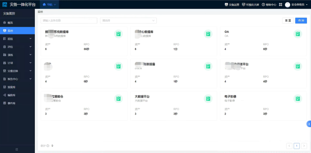 盛世集团·(中国大陆)官方网站