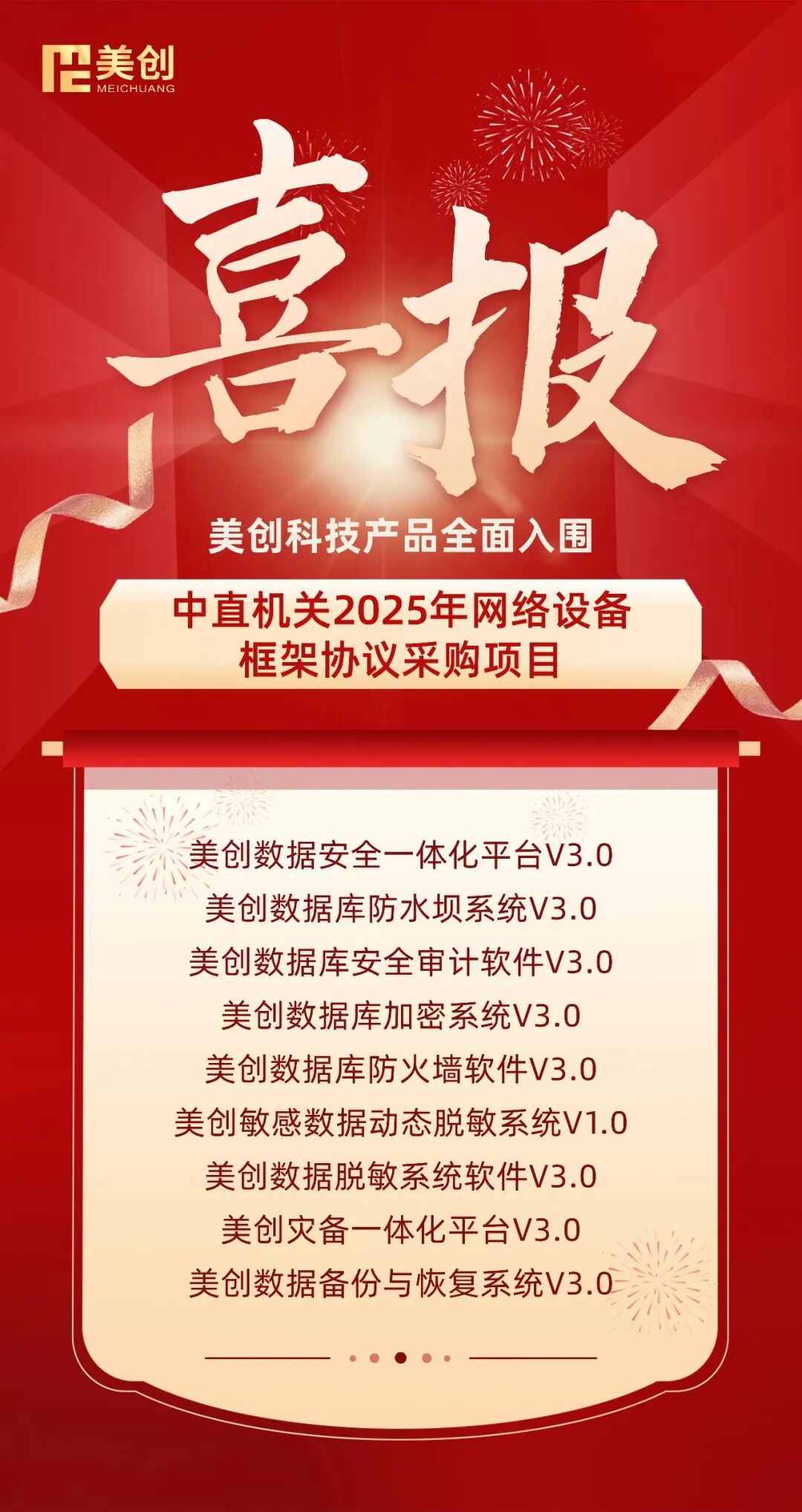 盛世集团·(中国大陆)官方网站