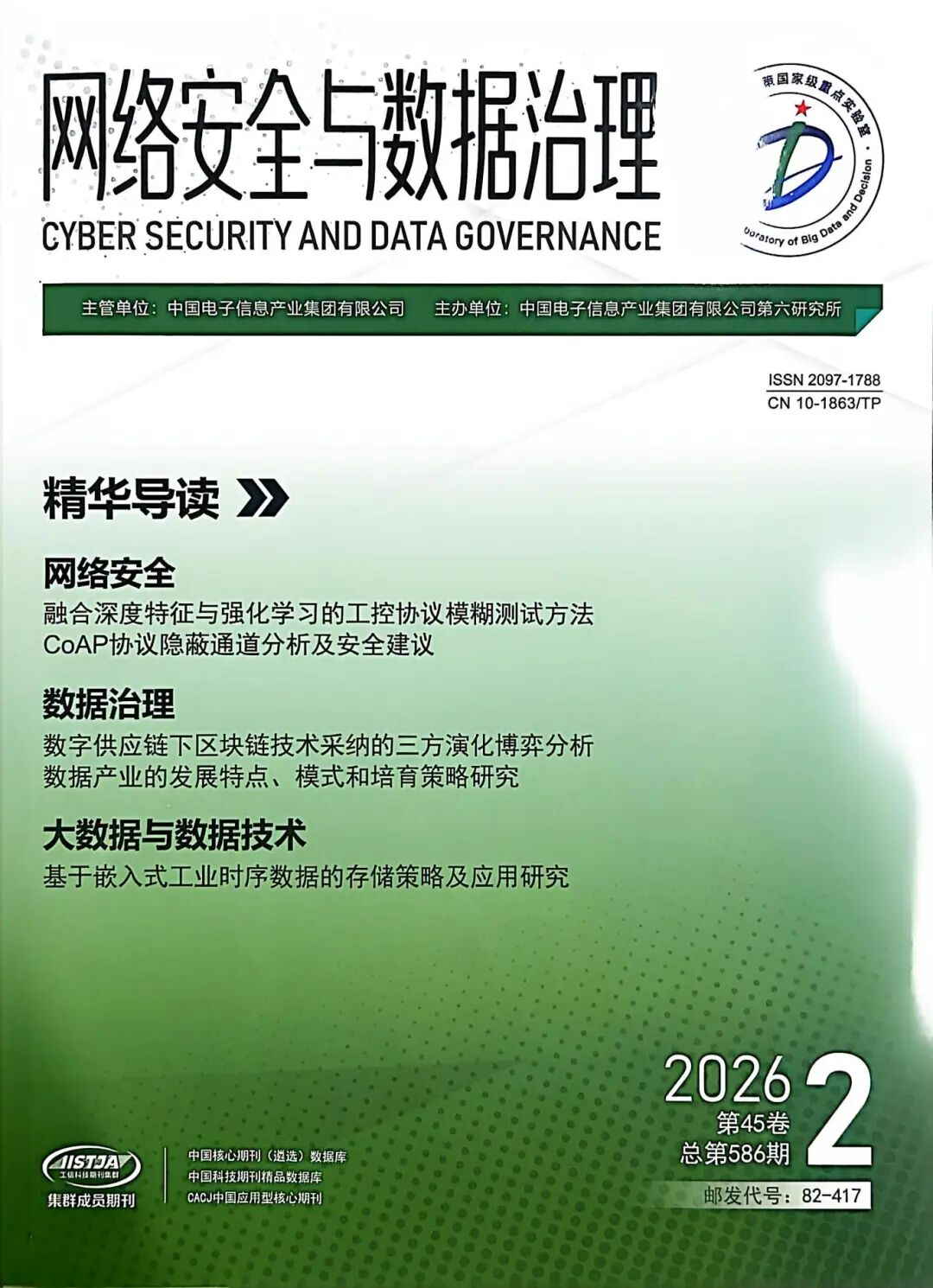 盛世集团·(中国大陆)官方网站