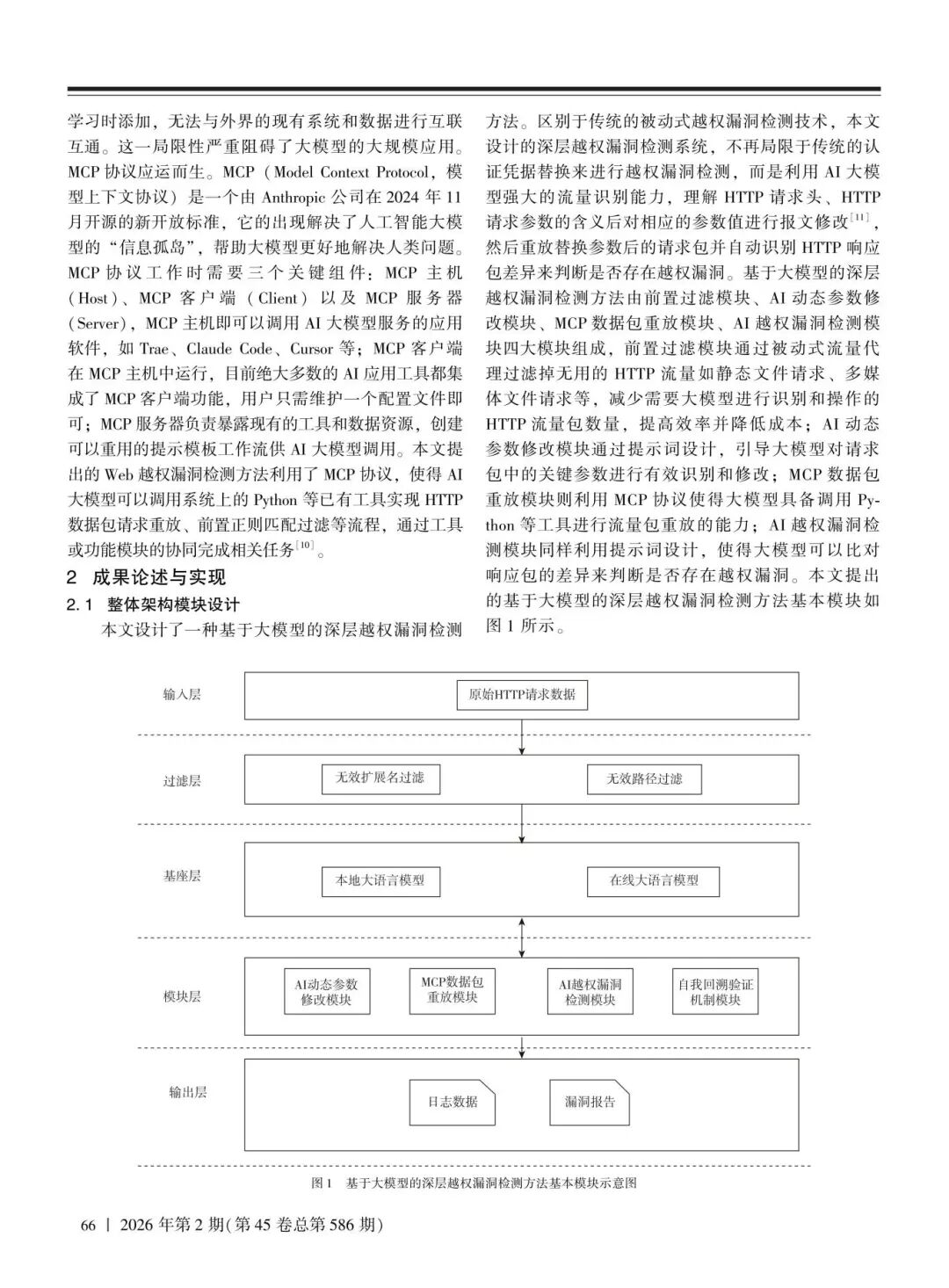 盛世集团·(中国大陆)官方网站