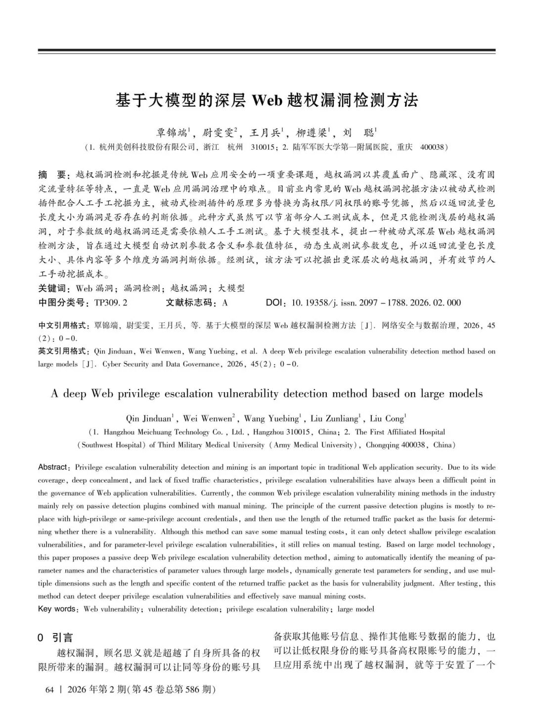 盛世集团·(中国大陆)官方网站