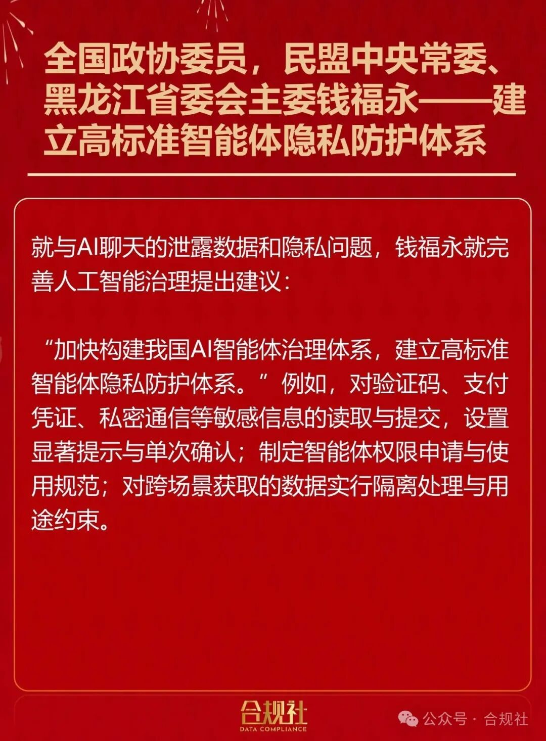 盛世集团·(中国大陆)官方网站