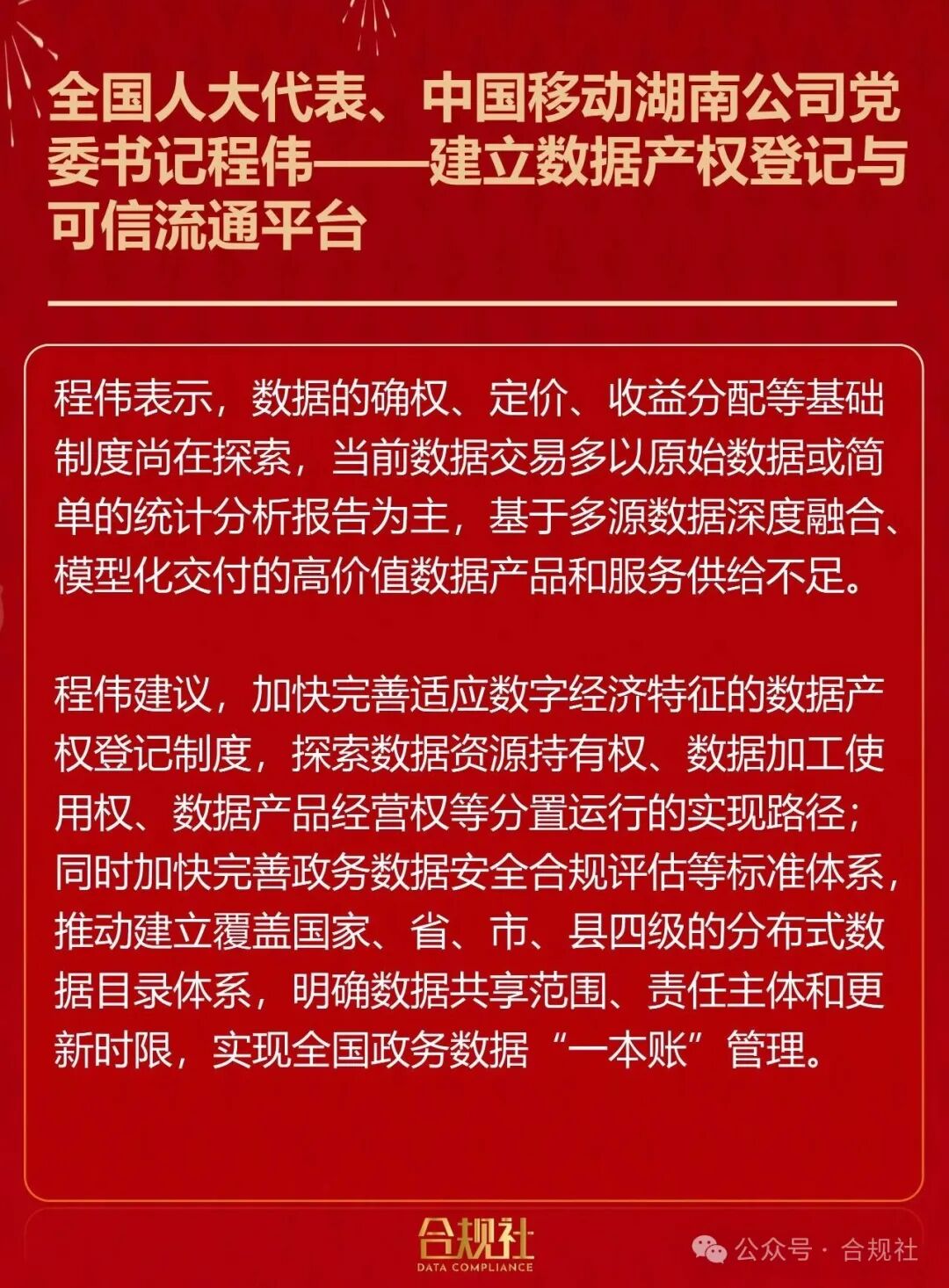 盛世集团·(中国大陆)官方网站