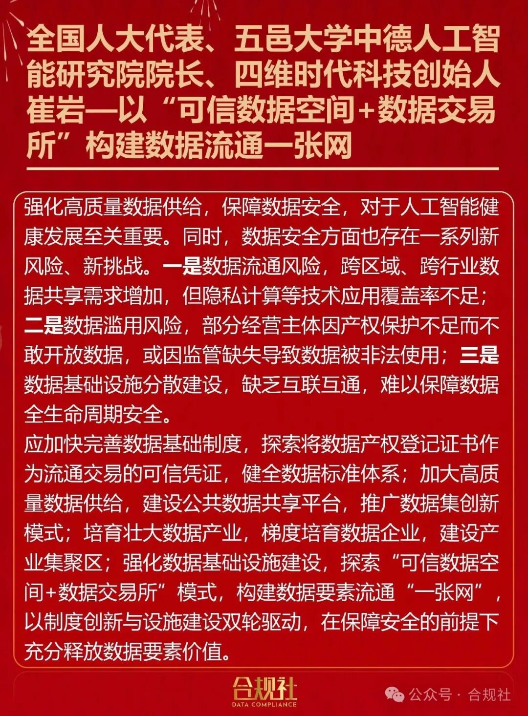 盛世集团·(中国大陆)官方网站