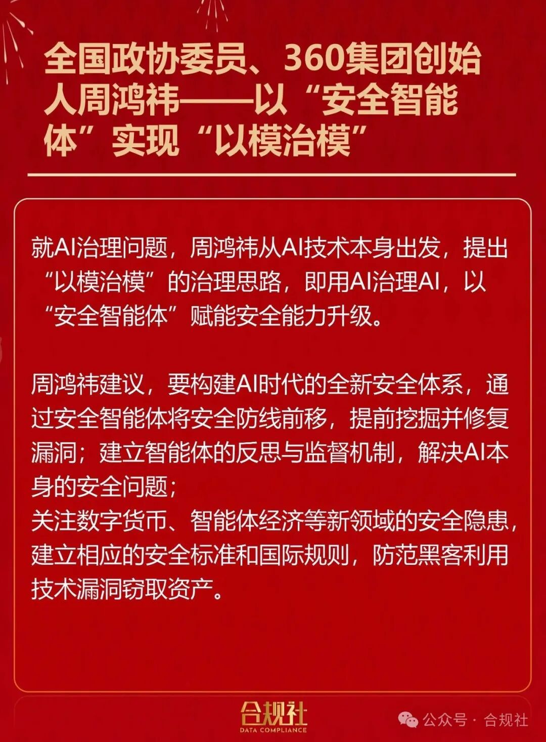盛世集团·(中国大陆)官方网站