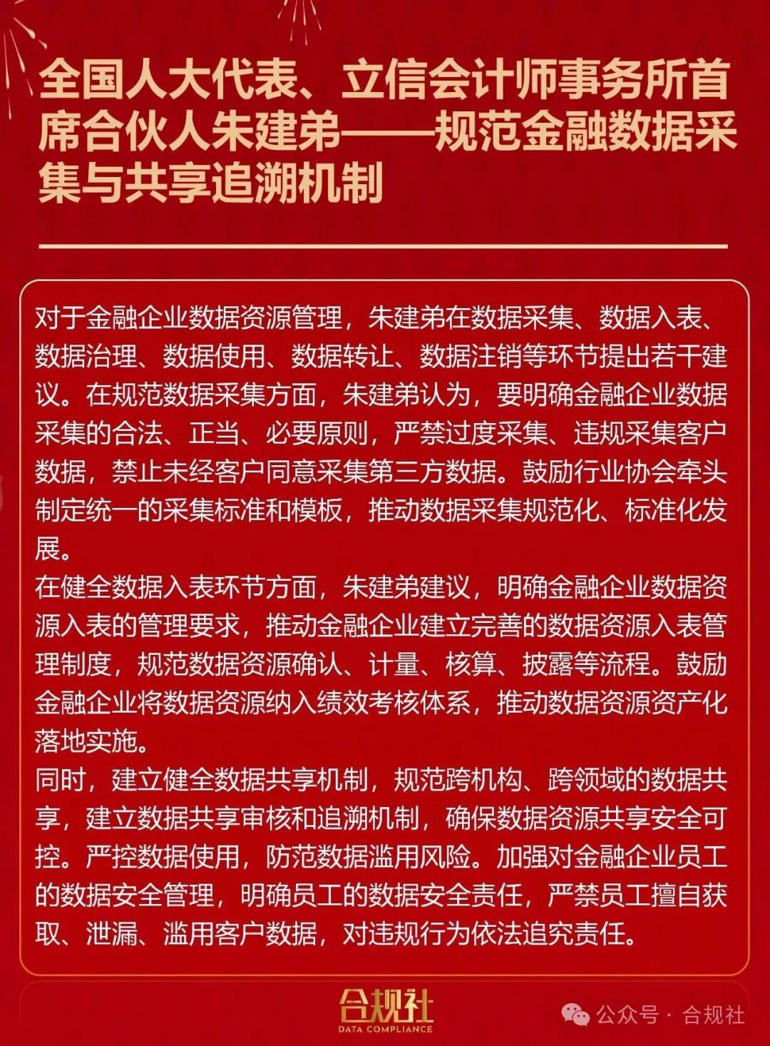 盛世集团·(中国大陆)官方网站