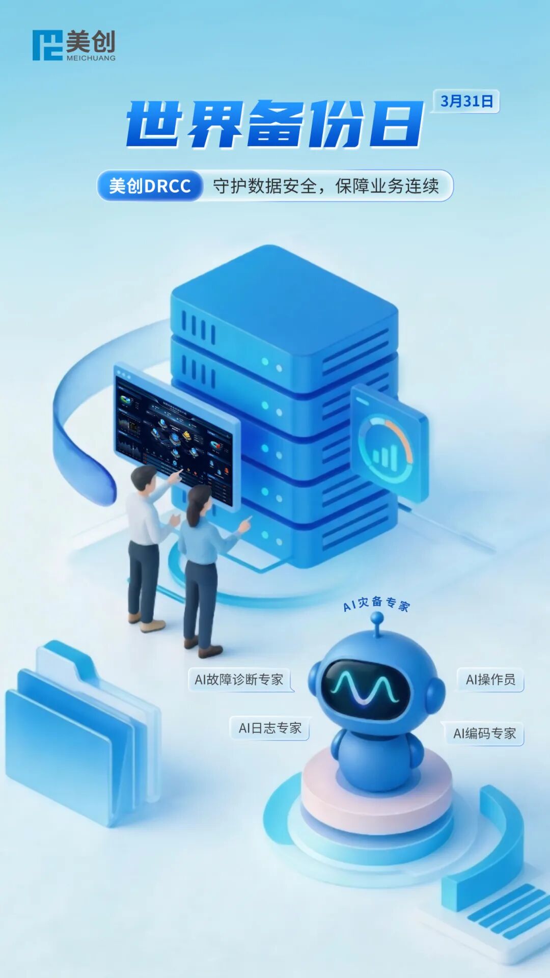 盛世集团·(中国大陆)官方网站
