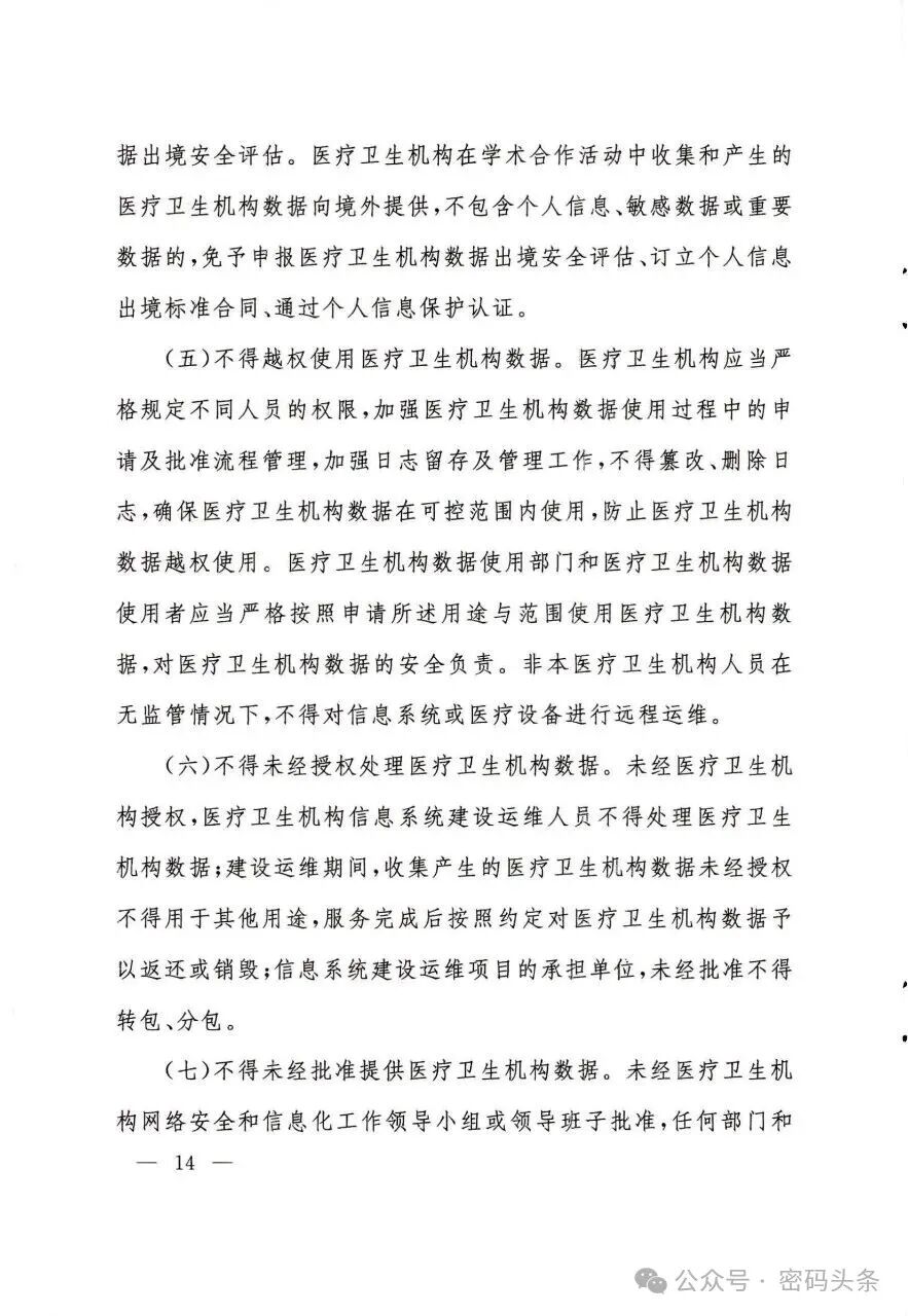 盛世集团·(中国大陆)官方网站