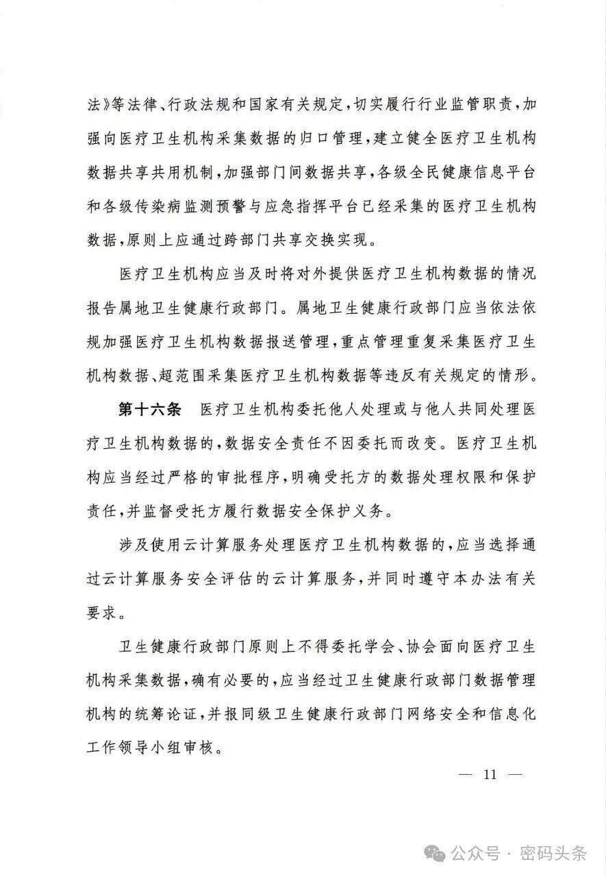 盛世集团·(中国大陆)官方网站