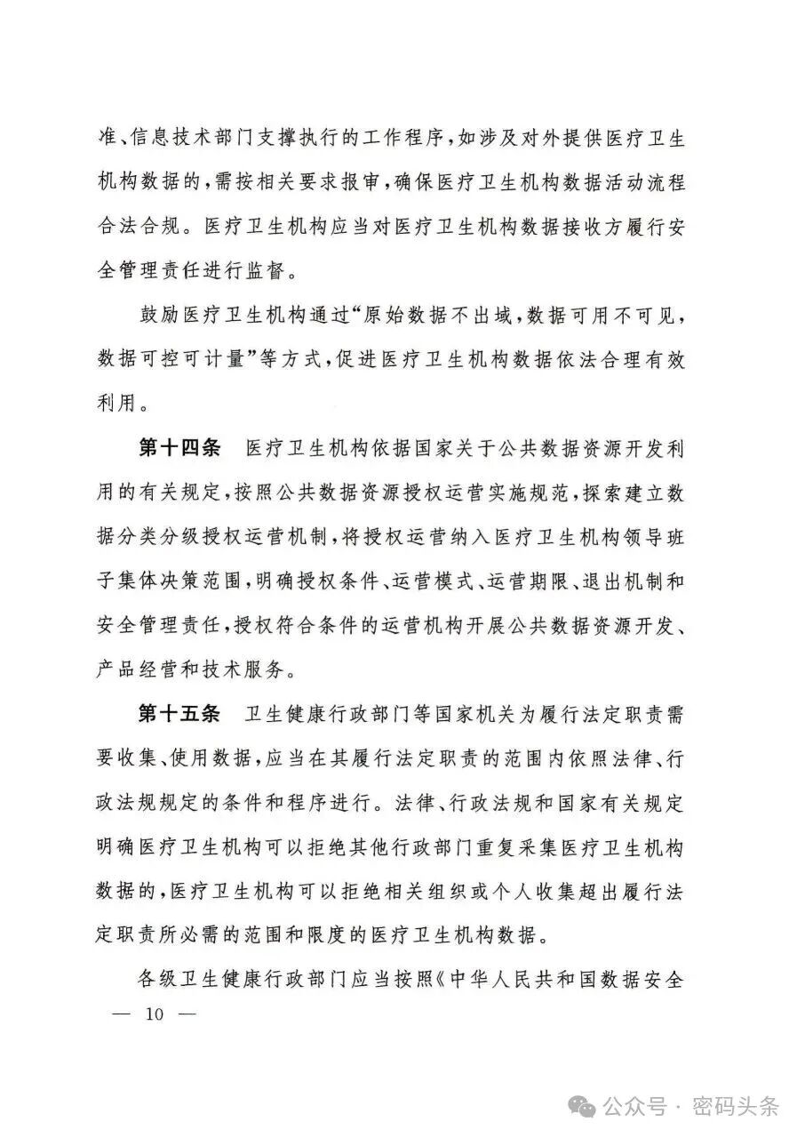 盛世集团·(中国大陆)官方网站