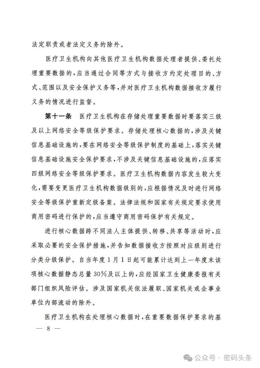 盛世集团·(中国大陆)官方网站