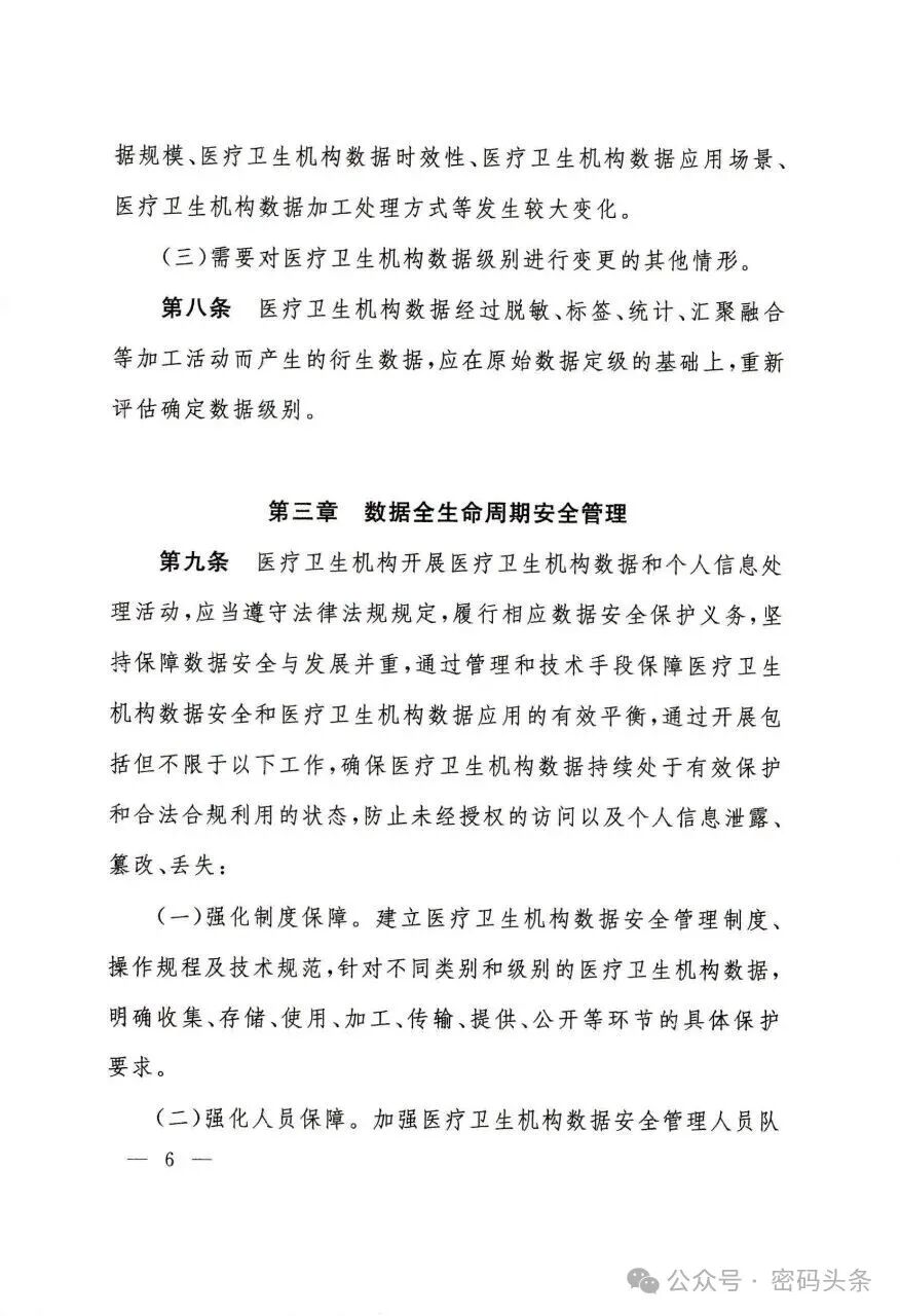 盛世集团·(中国大陆)官方网站