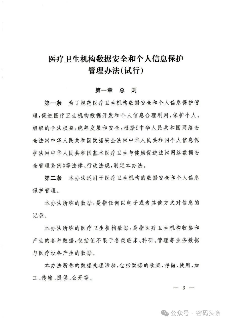 盛世集团·(中国大陆)官方网站