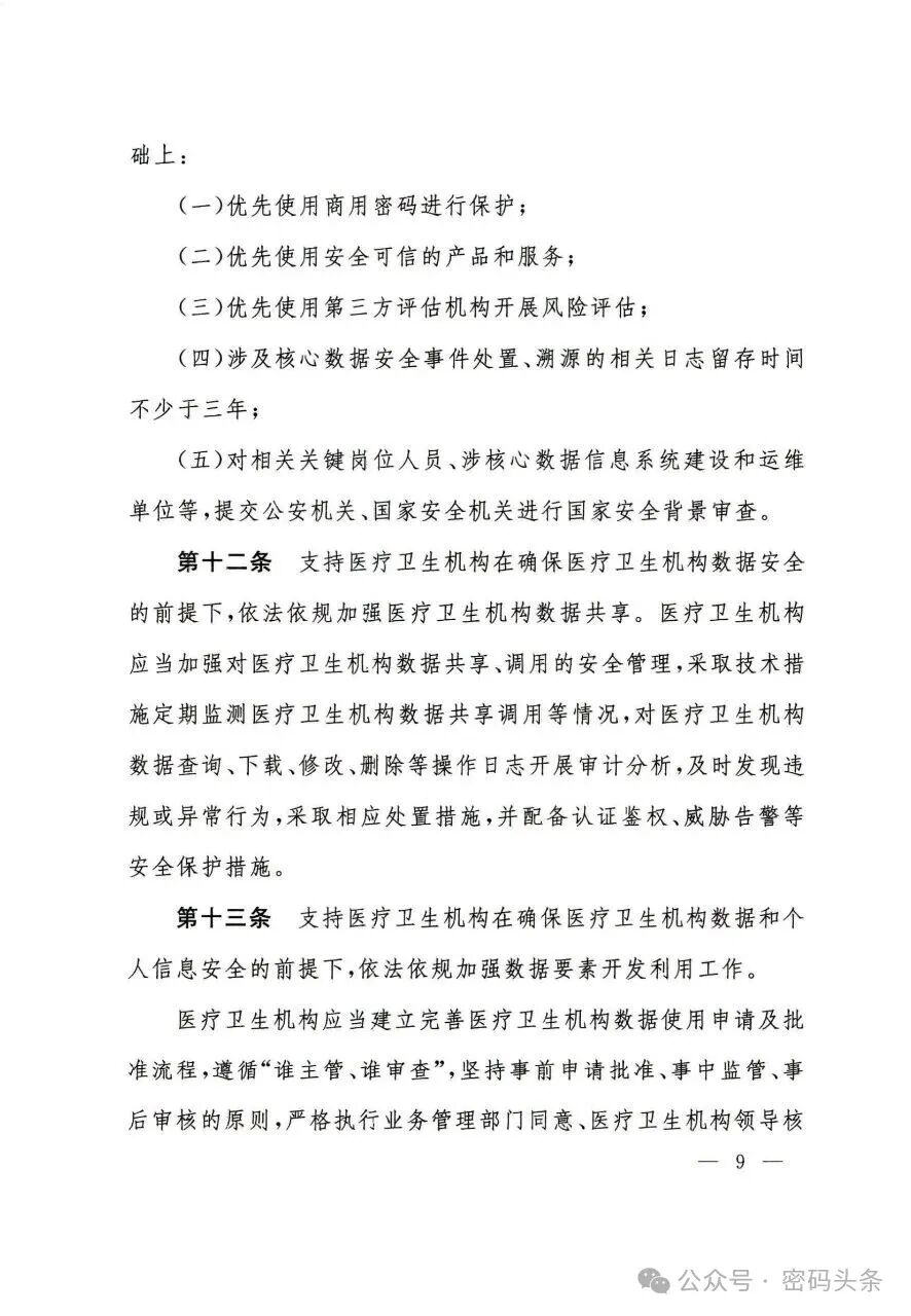盛世集团·(中国大陆)官方网站